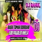Baba Tomar Dorbare Sob Pagoler Khela(Bangla Folk Dance Mix)Dj Rahul Raniganj